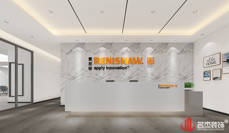 辦公室前臺裝修設計