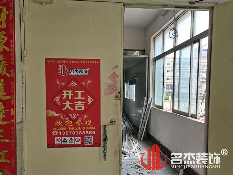 廣州裝修設計公司