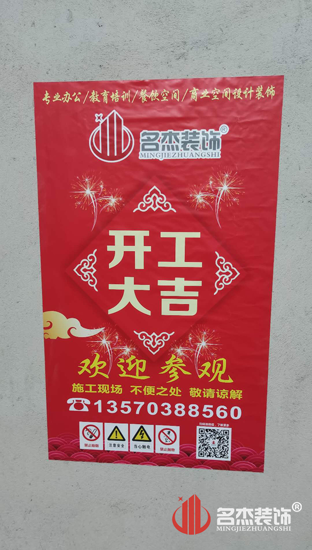 廣州裝修設(shè)計(jì)公司