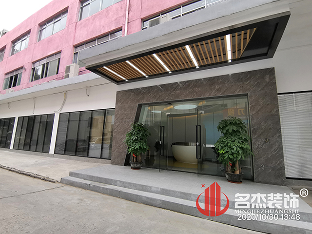 廣州裝修設計公司