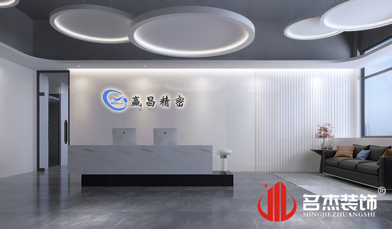 前臺裝修設(shè)計(jì)效果