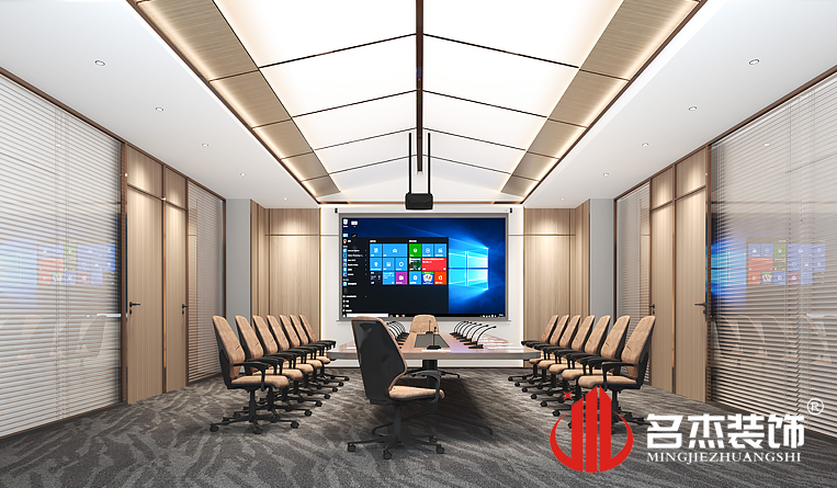 會議室裝修設計效果