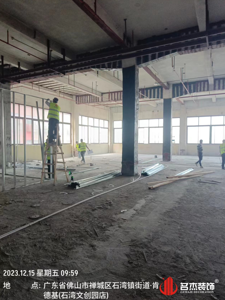 廣州名杰裝飾設(shè)計(jì)公司圖冊