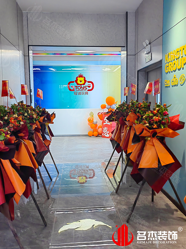 廣州名杰裝飾設(shè)計(jì)公司圖冊