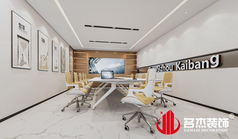 會議室裝修設計效果