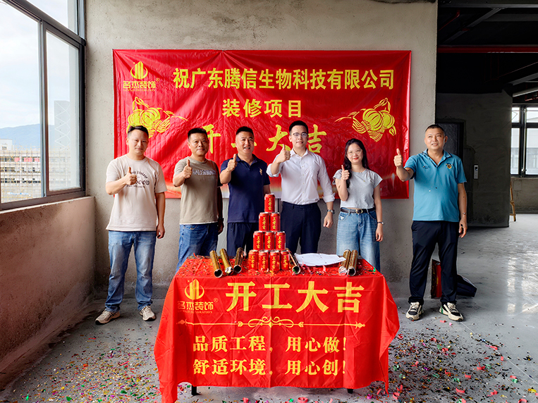 廣州辦公室裝修設(shè)計(jì)