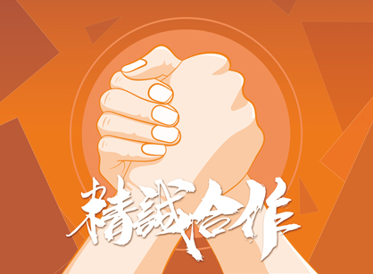 恭喜設(shè)計師成功簽約廣州啟航物聯(lián)佳業(yè)集團(tuán)辦公定制裝修項目