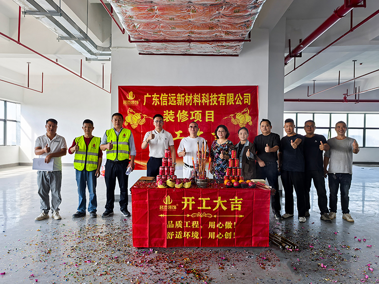 廣州辦公室裝修設(shè)計(jì)