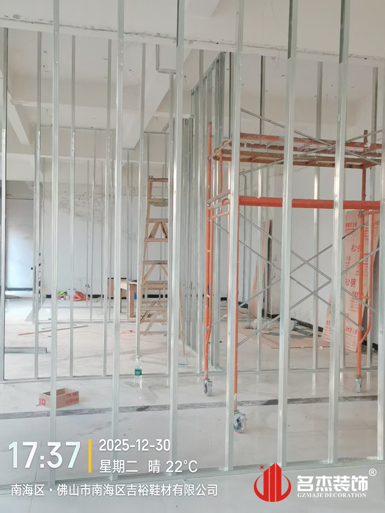 廣州裝修設計公司