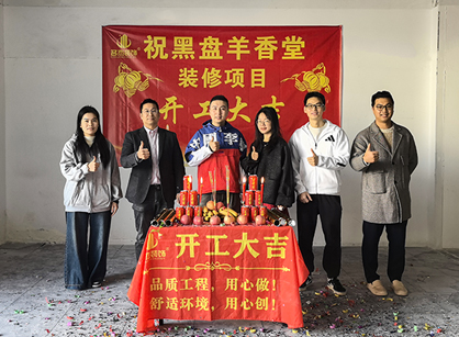 沉香木空間展廳裝修就來名杰裝飾