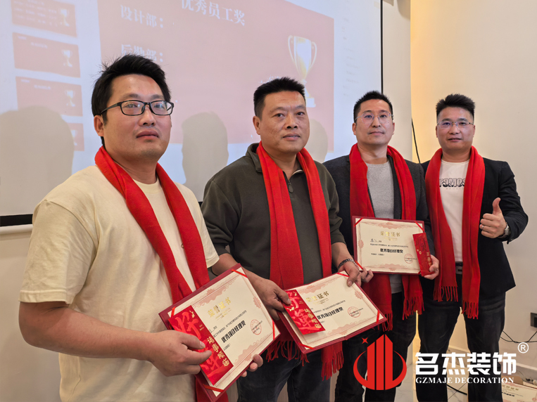 優(yōu)秀項(xiàng)目經(jīng)理獎(jiǎng)