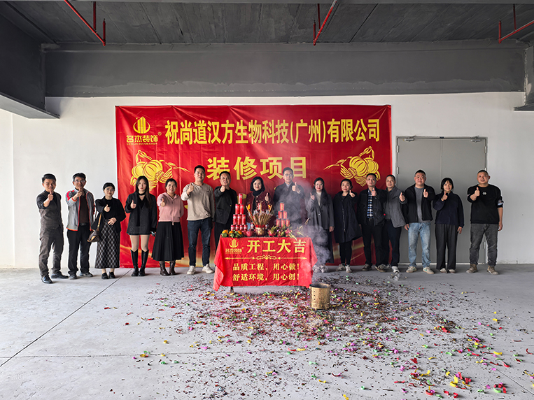 廣州裝修設(shè)計(jì)公司